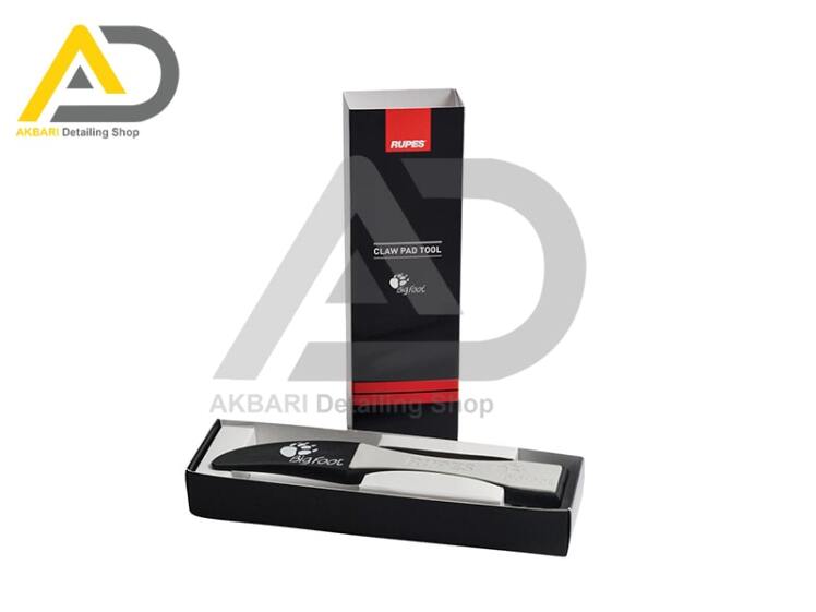 کاردک تمیزکننده و جداکننده پد از دستگاه پولیش روپس مدل Rupes Clawpad 9BF7001