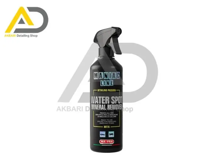 تمیز کننده رسوبات آب و لکه باران اسیدی مانیاک مفرا Mafra Water Spot Mineral Remover