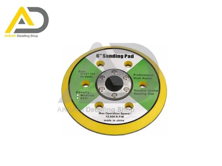 صفحه پلیت 150 میلی‌متری مدل Backing Plate 6 inch