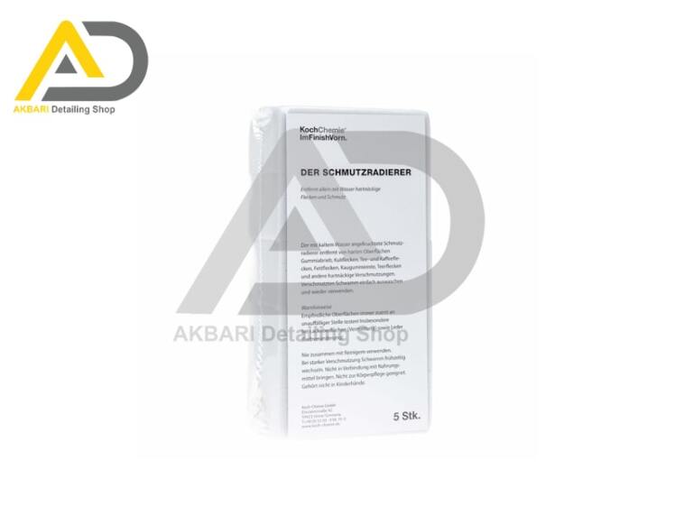 پک 5 عددی اسفنج مخصوص تمیز کردن خودرو کوکمی - کخ کیمی مدل Koch Chemie Dirt Eraser Schmutzradierer 5er Pack