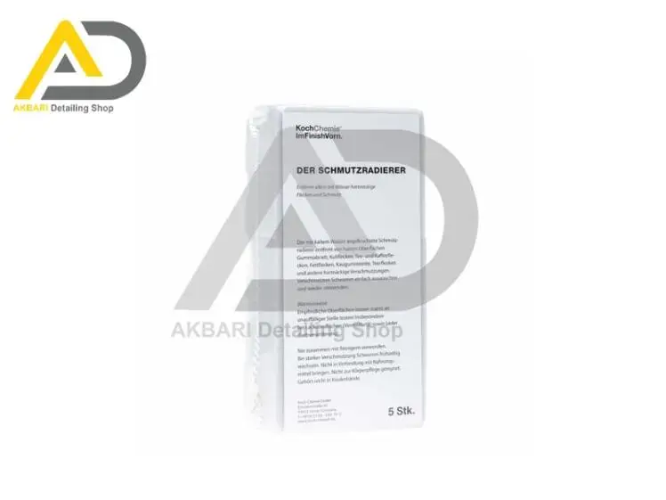 پک 5 عددی اسفنج مخصوص تمیز کردن خودرو کوکمی - کخ کیمی مدل Koch Chemie Dirt Eraser Schmutzradierer 5er Pack
