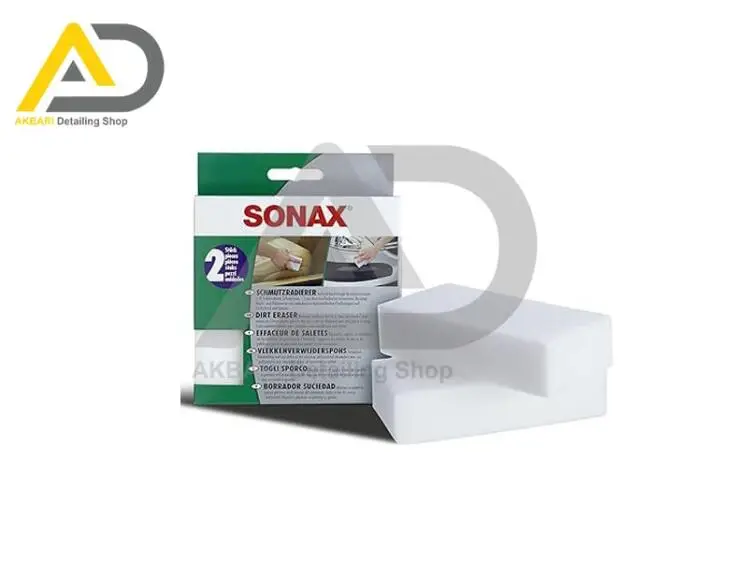 اسفنج جرم گیر 2 عددی سوناکس