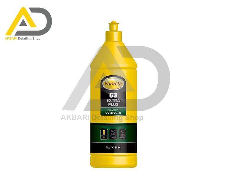  پولیش زبر جی 3 فارکلا مدل G3 Extra Plus Abrasive Compound 