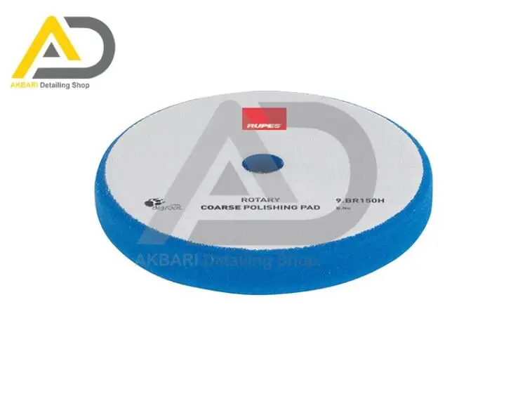پد پولیش زبر روتاری 130 میلی متری روپس مدل Rupes 9.BR150H LH19