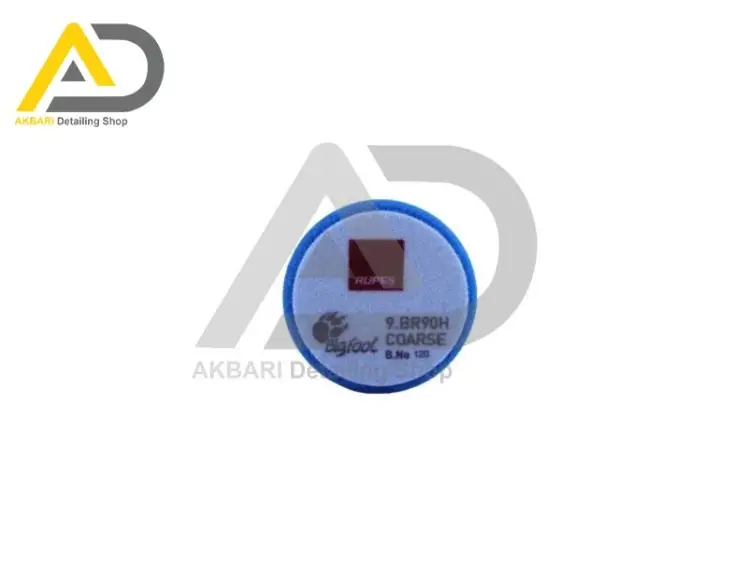 پد پولیش زبر روتاری 75 میلی متری روپس مدل Rupes 9.BR90H