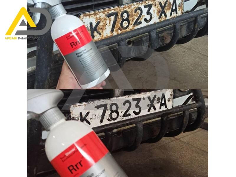  Koch Chemie Rrr Reactive Rust Remover 