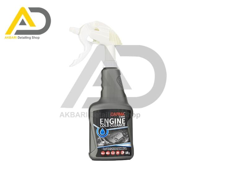 موتورشوی قلیایی 500 گرمی کارماکر مدل Carma Care Engine Cold Cleaner