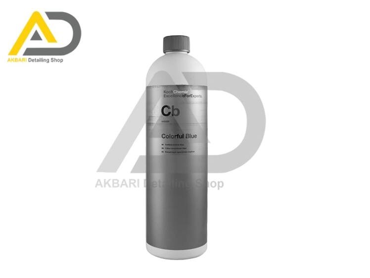 مایع کنستانتره آبی کوکمی- کخ کیمی مدل Koch Chemie Cb Colorful Blue