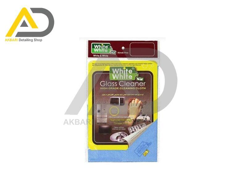  دستمال جادویی وایت اند وایت مدل White and White Glass Cleaner 0508 