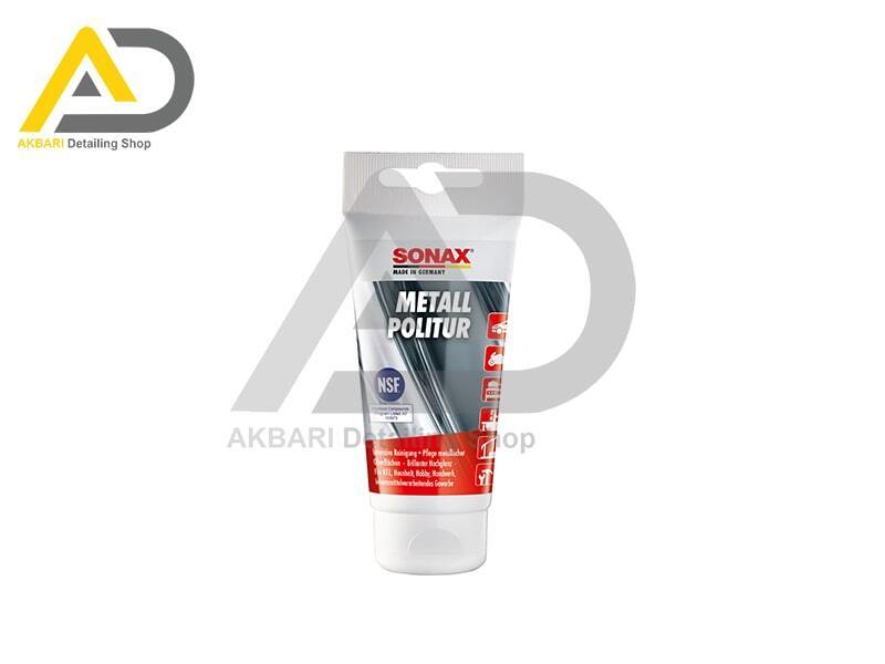  خمیر پولیش فلزات 75 میلی لیتری سوناکس مدل Sonax Metal Polish 75ml 