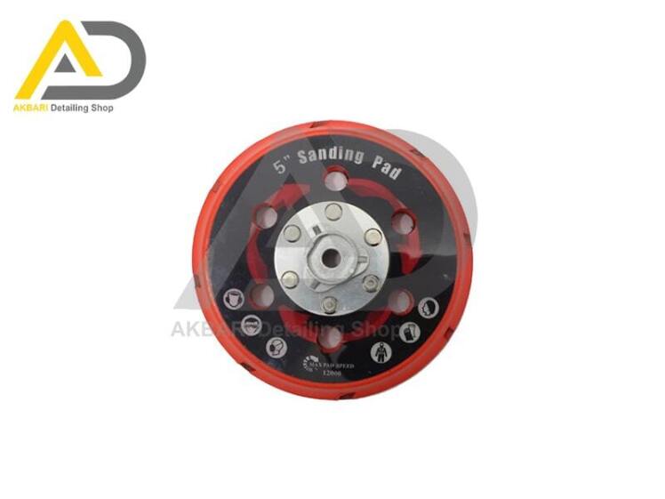 صفحه پلیت 125 میلی متری مدل Backing Plate 5 inches