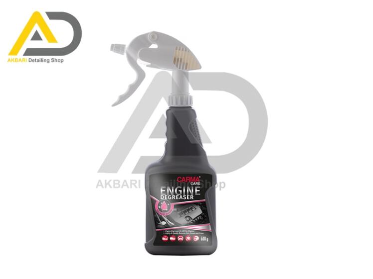 چربی زدای موتور 500 میلیلیتری کارماکر مدل Carma Care Engine Degreaser