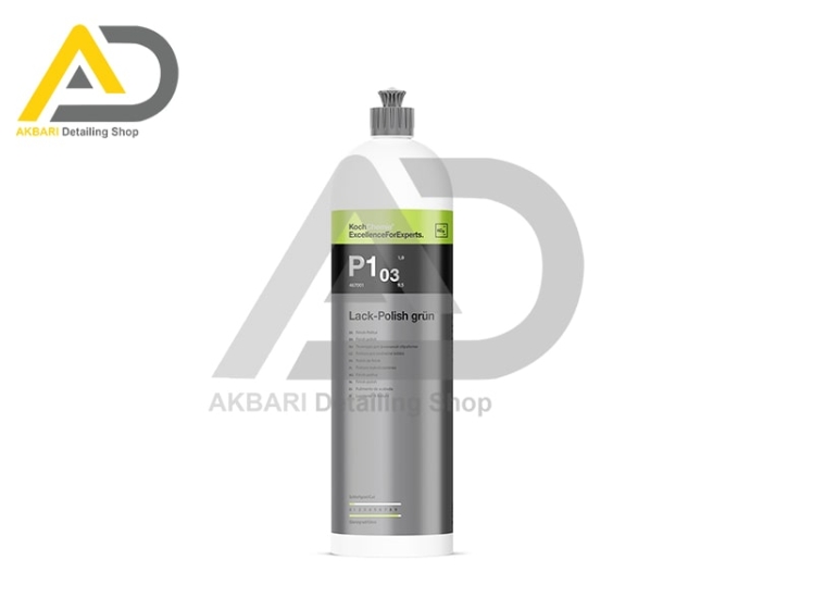 پولیش بسیار نرم و براق کننده بدنه خودرو 1 لیتری کوکمی - کخ کیمی مدل Lack-Polish Grün P1.03 Finish Polish
