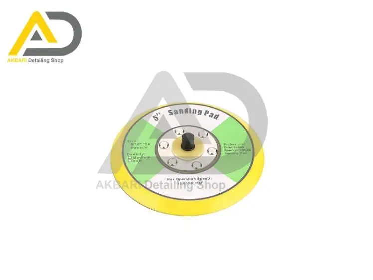 صفحه پلیت اوربیتال 125 میلی‌متری مدل Orbital Backing Plate 5 inch