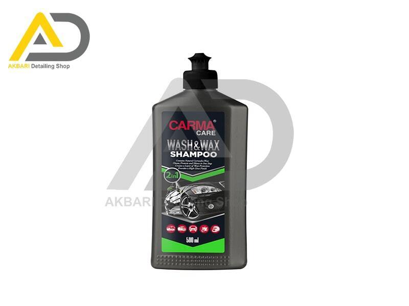  شامپو واکس بدنه خودرو 500 میلی‌لیتری کارماکر مدل Carma Care Wash & Wax Shampoo 