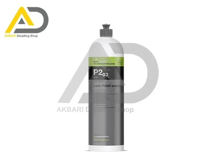 پولیش و واکس براق کننده کوکمی- کخ کیمی مدل Lack-Polish violett P2.03