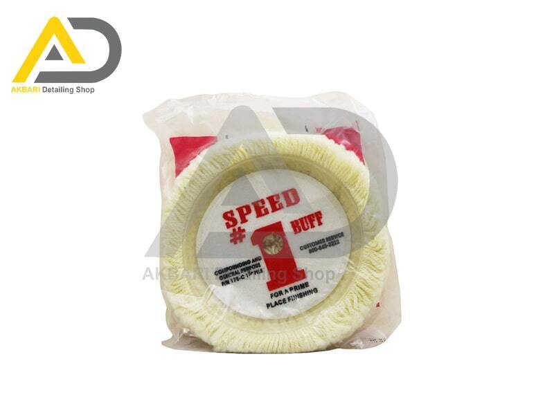  Speed Buff Wool Pads Rotary 230mm 