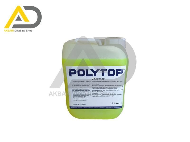  مایع تمیزکننده کنسانتره چندمنظوره 5 لیتری پلی تاپ مدل Polytop VitexstarGeneral Purpose Cleaner 5L 