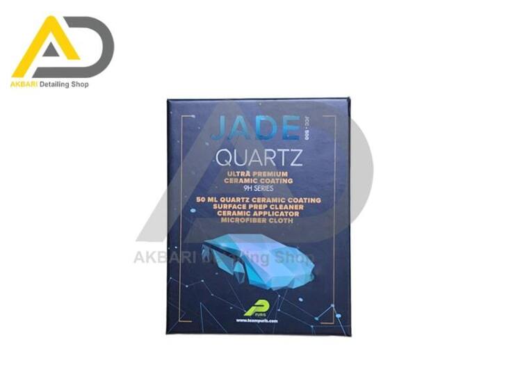 سرامیک بدنه خودرو جید کوارتز 50 میلی لیتری پوریس مدل Puris Jade Quartz 9H