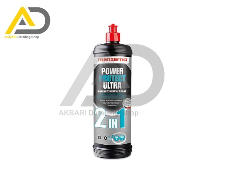 پولیش و واکس محافظت کننده و آبگریزکننده 1 لیتری منزرنا مدل Menzerna Power Protect Ultra 2in1